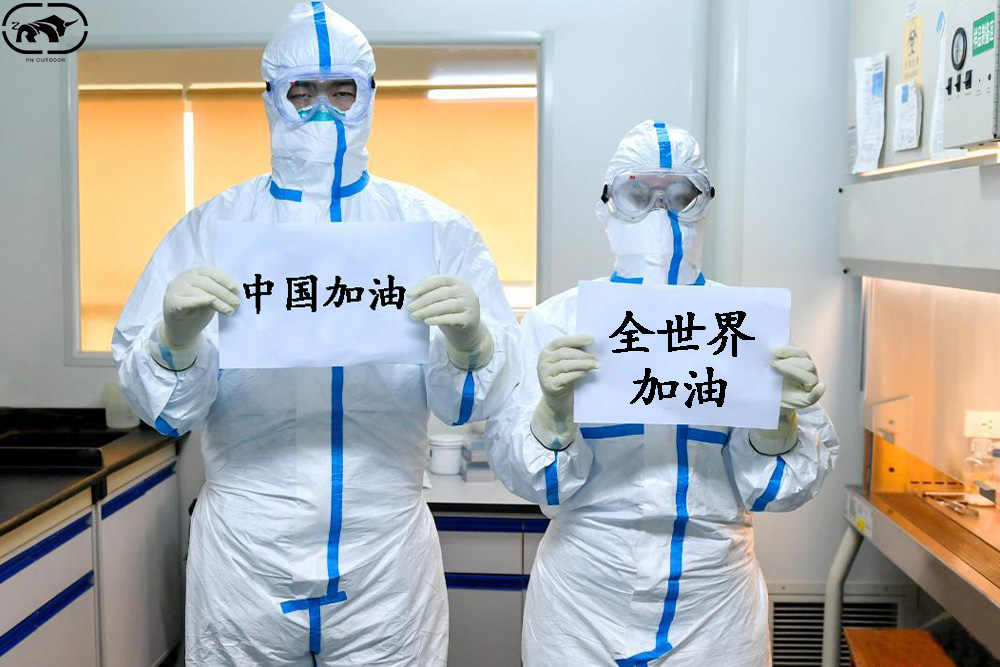 全世界加油！.jpg